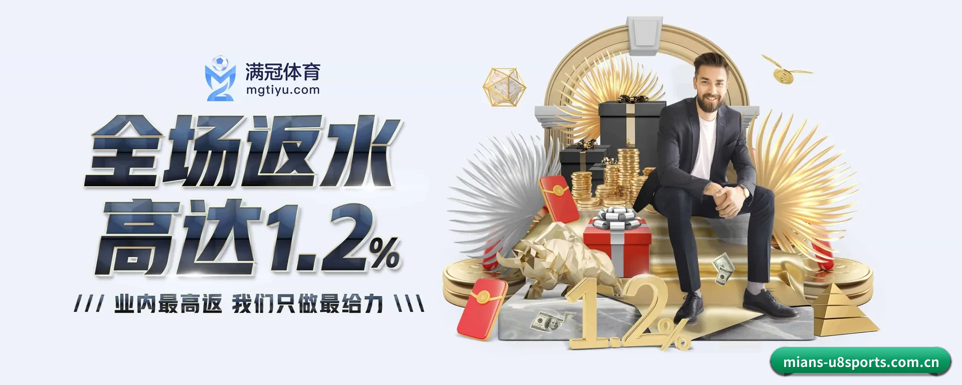 正式创立